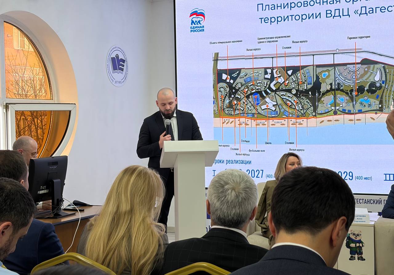 Круглый стол по направлению «Развитие туризма» в рамках отчетного форума по реализации Народной программы Партии «Единая Россия» в Республике Дагестан начал работу в Махачкале.